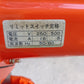 ニッチ　中古　電動チェーンブロック　EC40100　【岩手店637】
