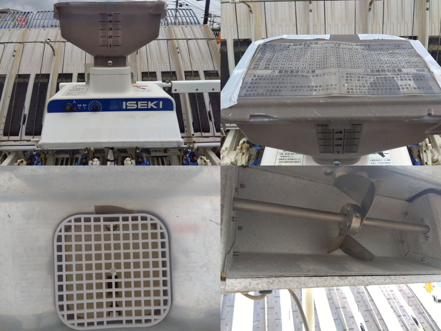 イセキ　中古　田植機　PZ60-HVRLF　【要整備品・部品取り用】
