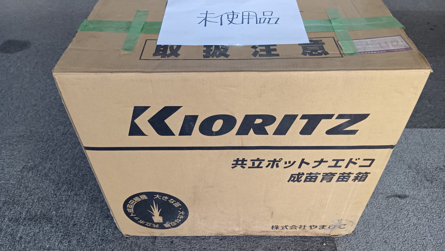 共立　中古（未使用）　ポット育苗箱　448穴30枚　【岩手店668】