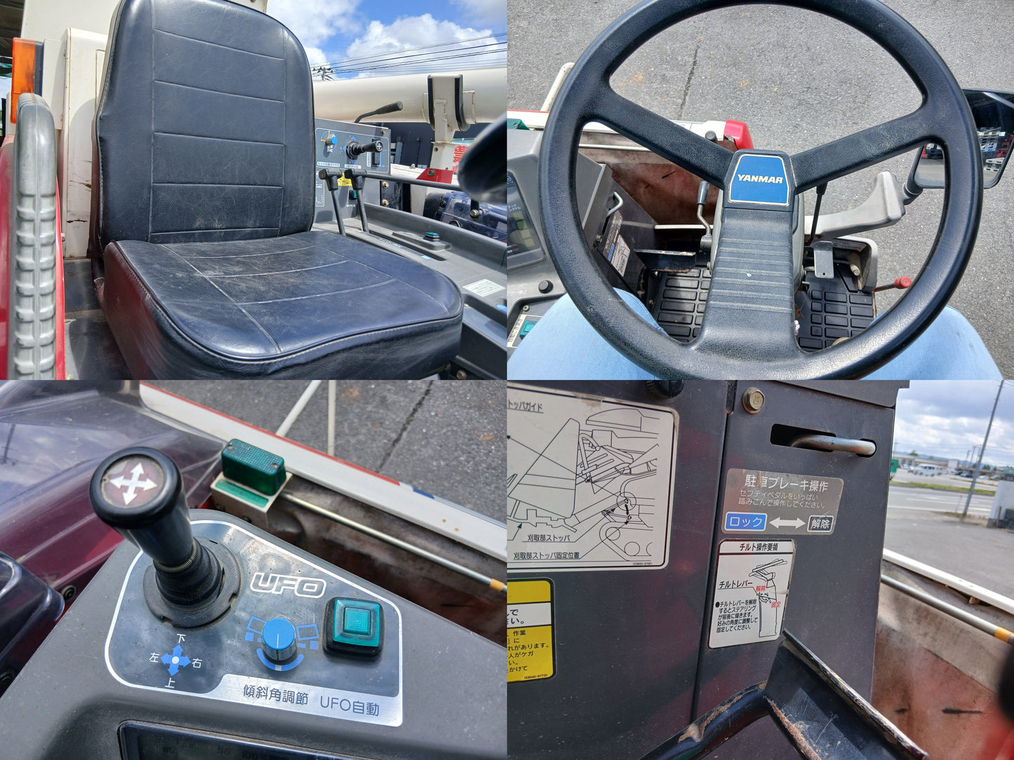 ヤンマー　中古　コンバイン　GC440　【宮城店2988P】