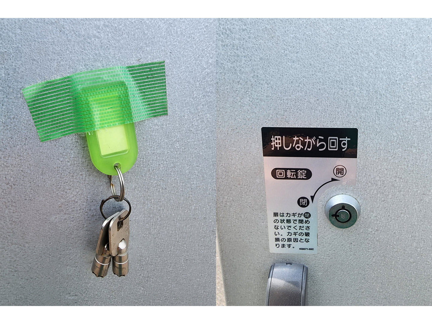ホシザキ　中古　玄米保冷庫　HRA-7GC-F