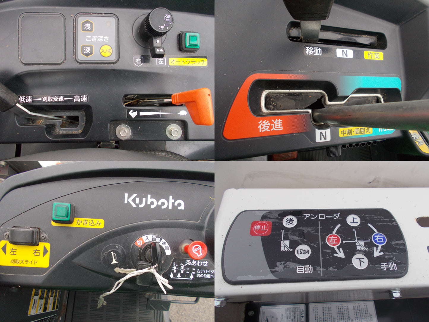 クボタ　中古　コンバイン　ER215