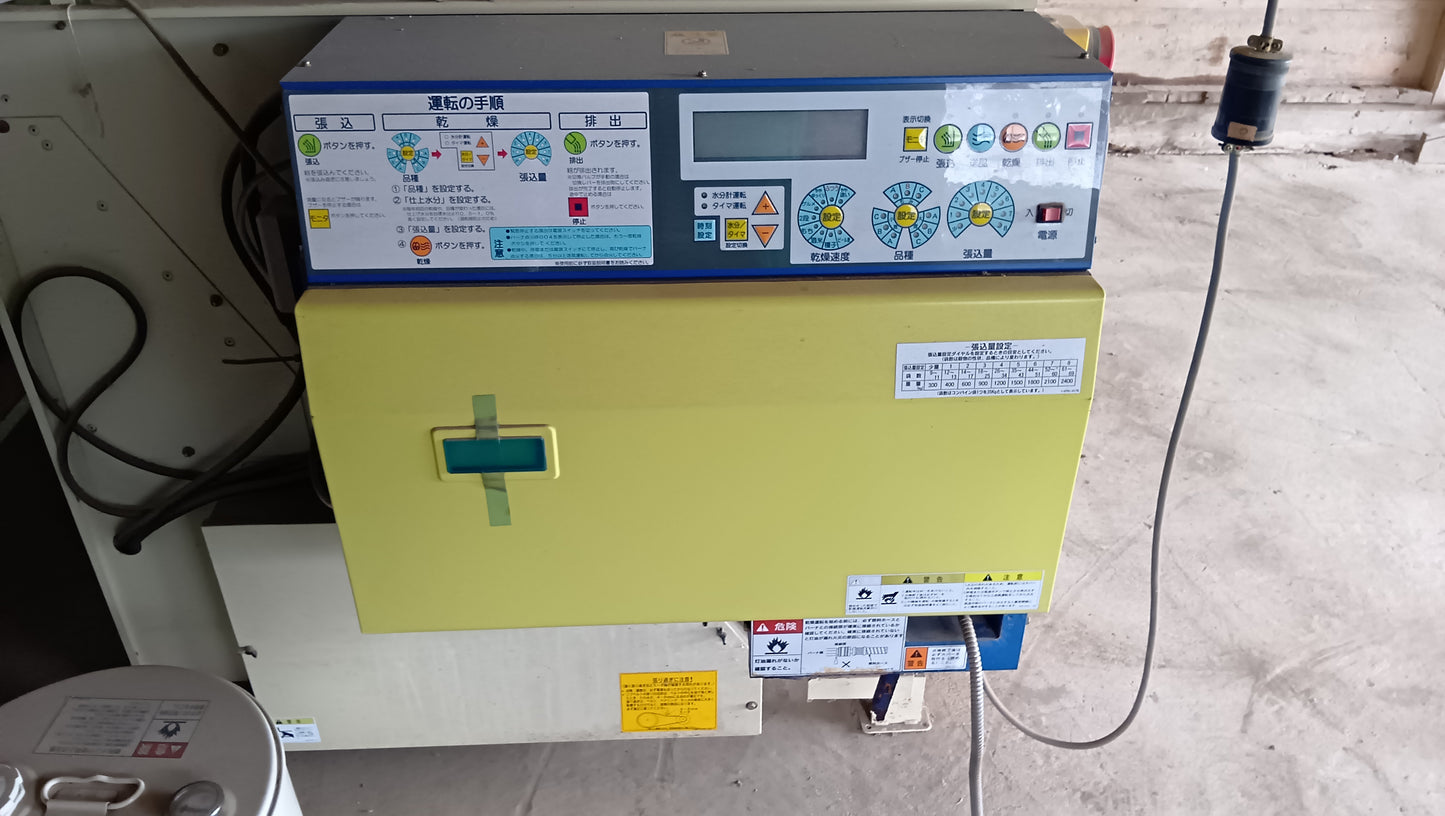サタケ　中古　乾燥機　SDR24SZG　「岩手店651」