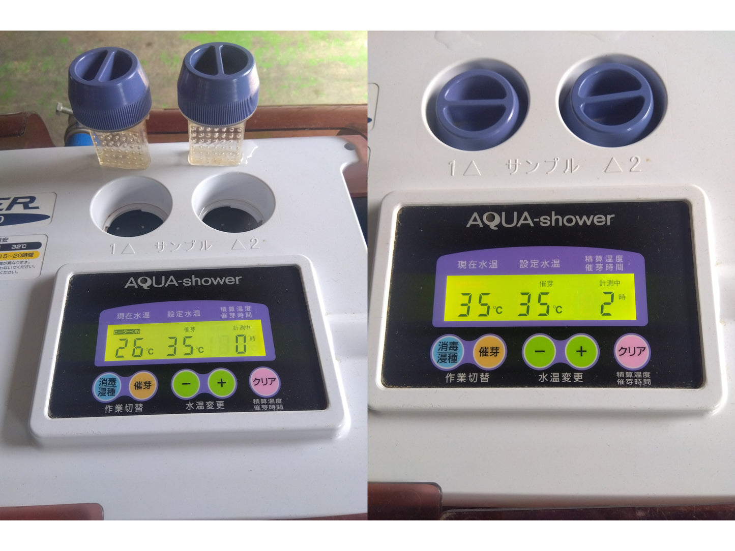 タイガー　中古　催芽機　AQ-150　②