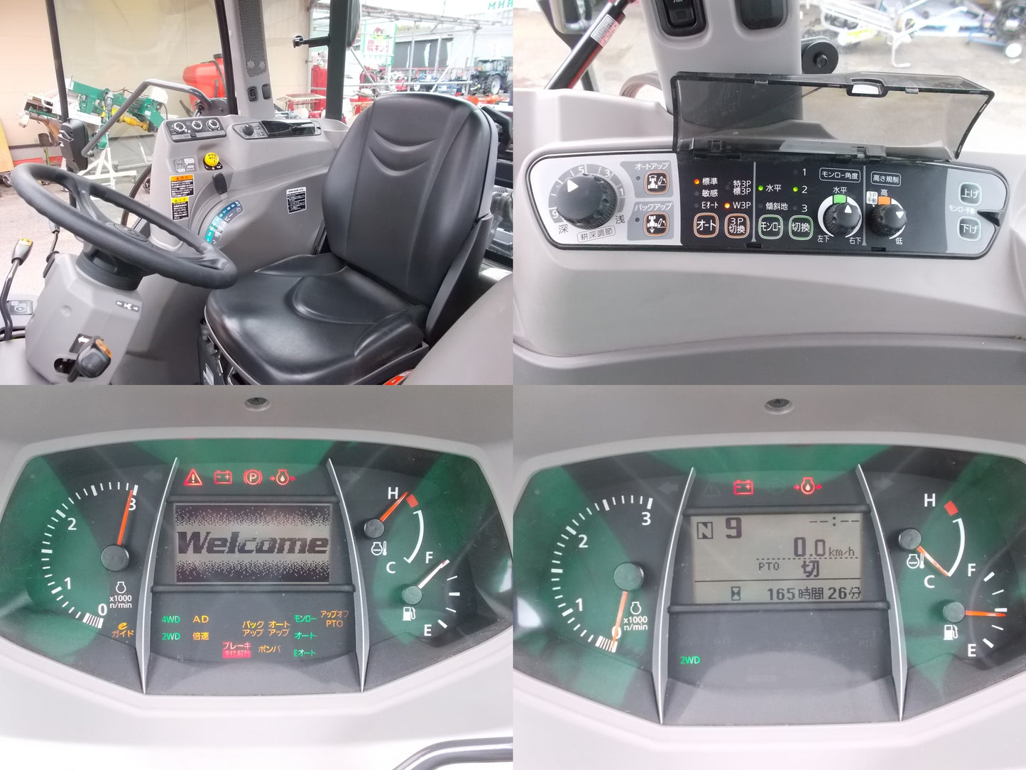 クボタ　中古　トラクター　L31R　３１馬力