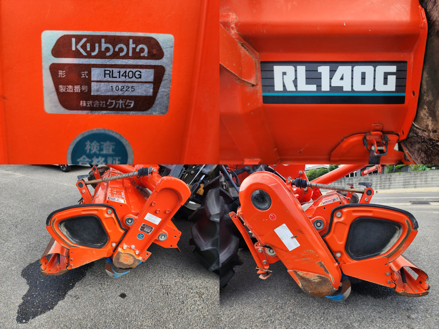 クボタ　中古　トラクター　GL221