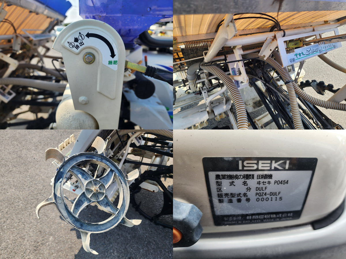 イセキ 中古 田植機 PQZ4-DULF