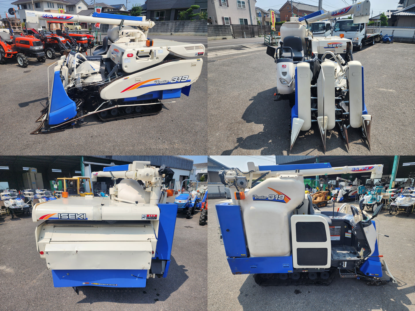 イセキ 中古 コンバイン HN319G
