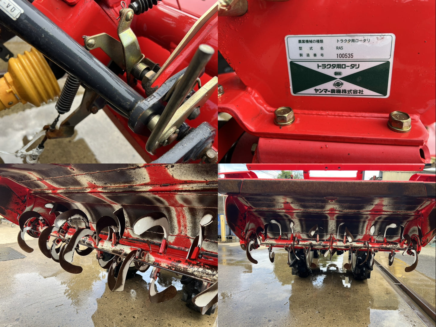 ヤンマー　中古　トラクター＋ロータリー【759時間】＊EF118＋RAS14M『茨城店　6448』