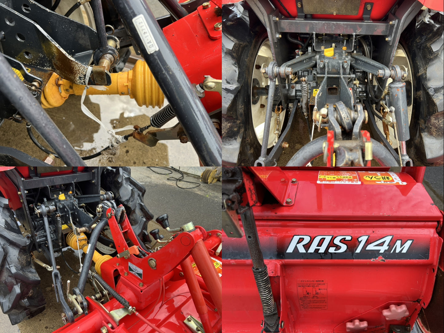 ヤンマー　中古　トラクター＋ロータリー【759時間】＊EF118＋RAS14M『茨城店　6448』
