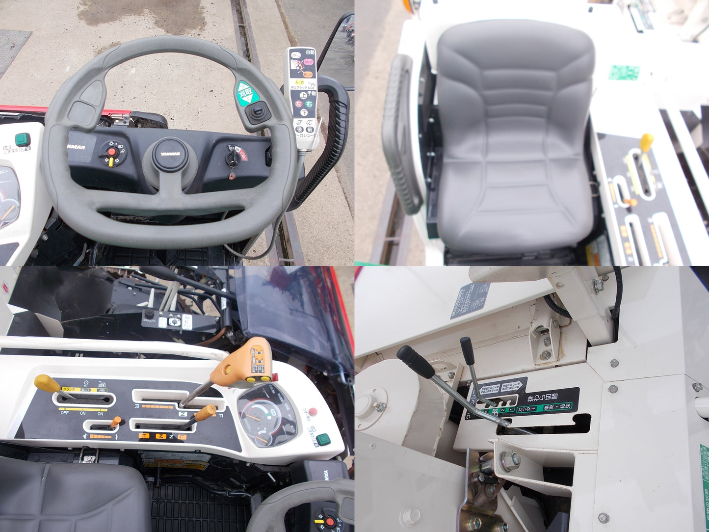 ヤンマー　中古　コンバイン　AE330　