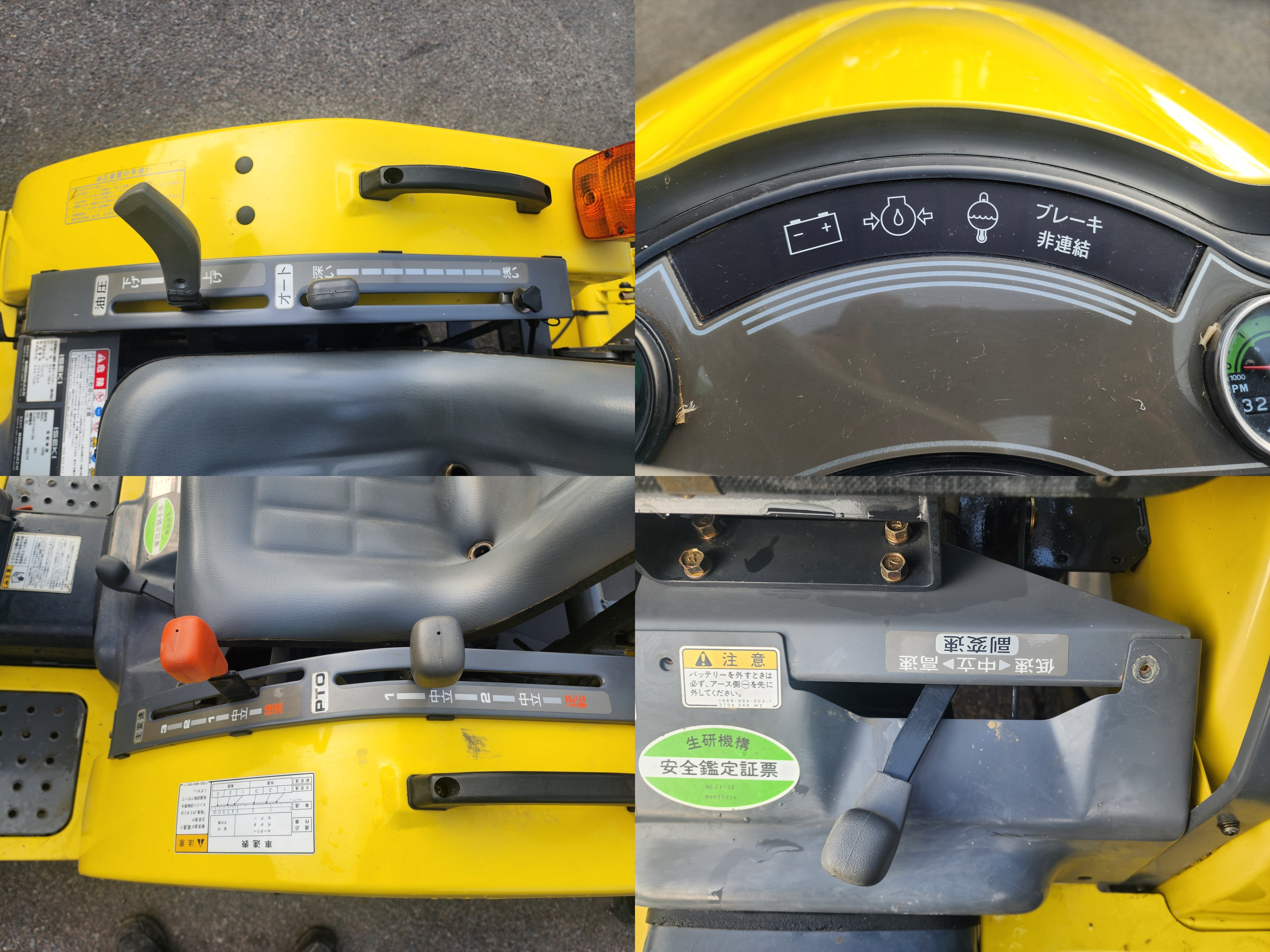 イセキ 中古 トラクター TC13-YZ – 農キング
