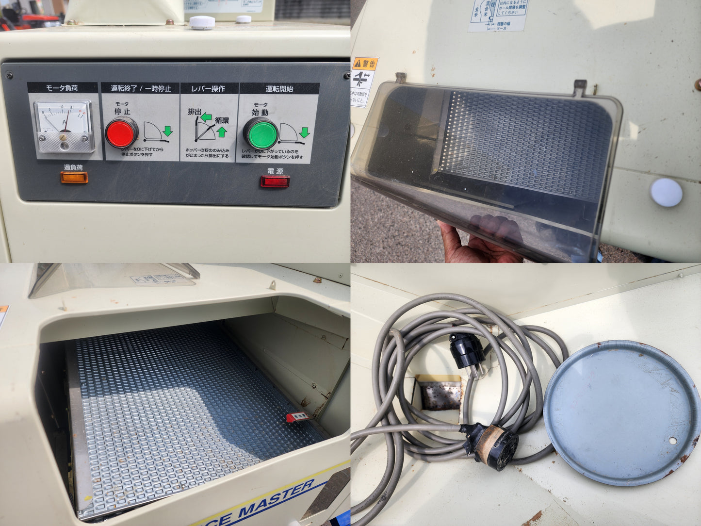 サタケ　中古　籾摺機　NPS350