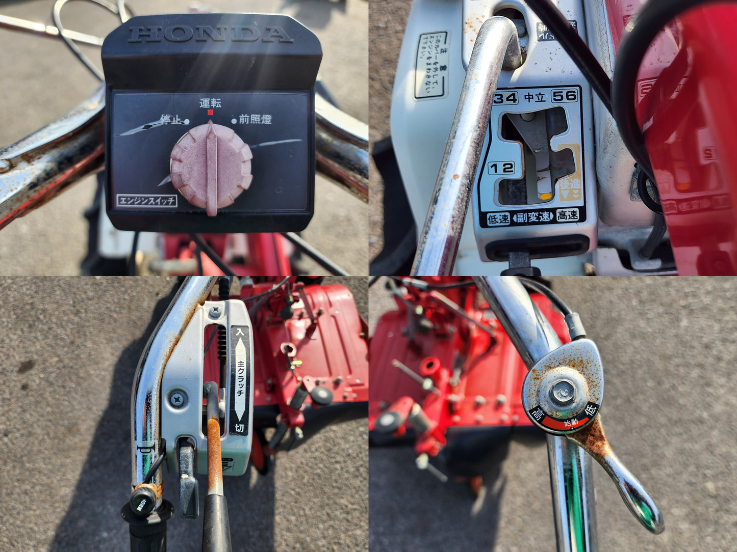 ホンダ　中古　耕耘機　F610