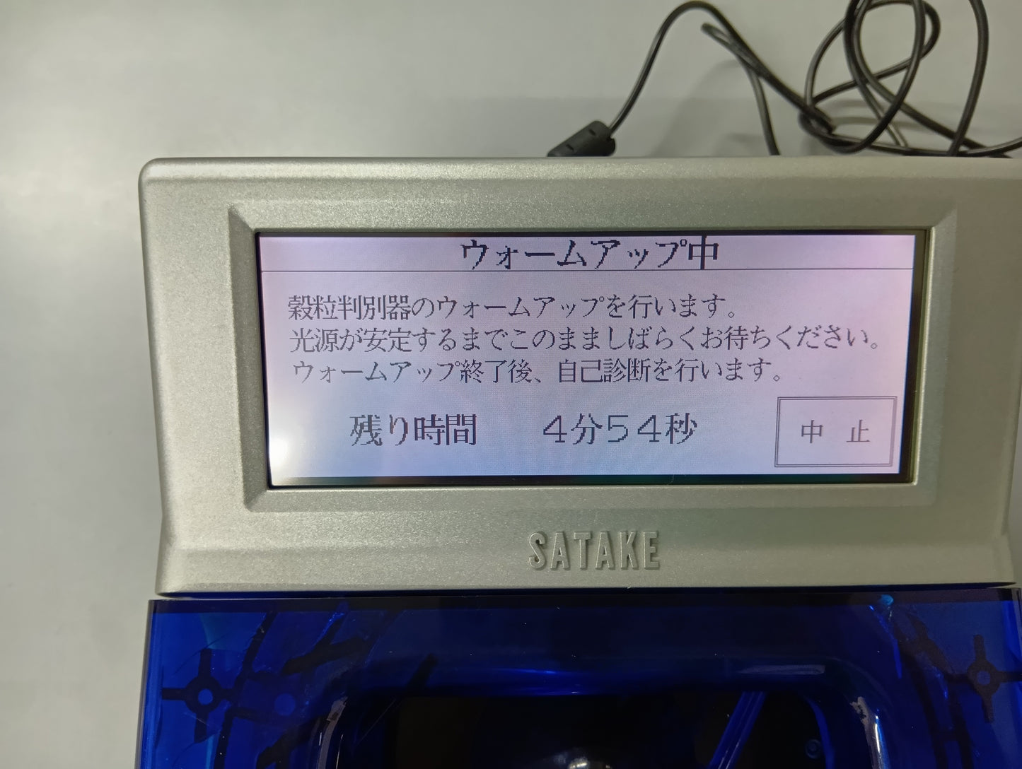 サタケ　中古　穀粒判別器　RGQI10A(1)　【岩手店549】