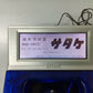 サタケ　中古　穀粒判別器　RGQI10A(1)　【岩手店549】