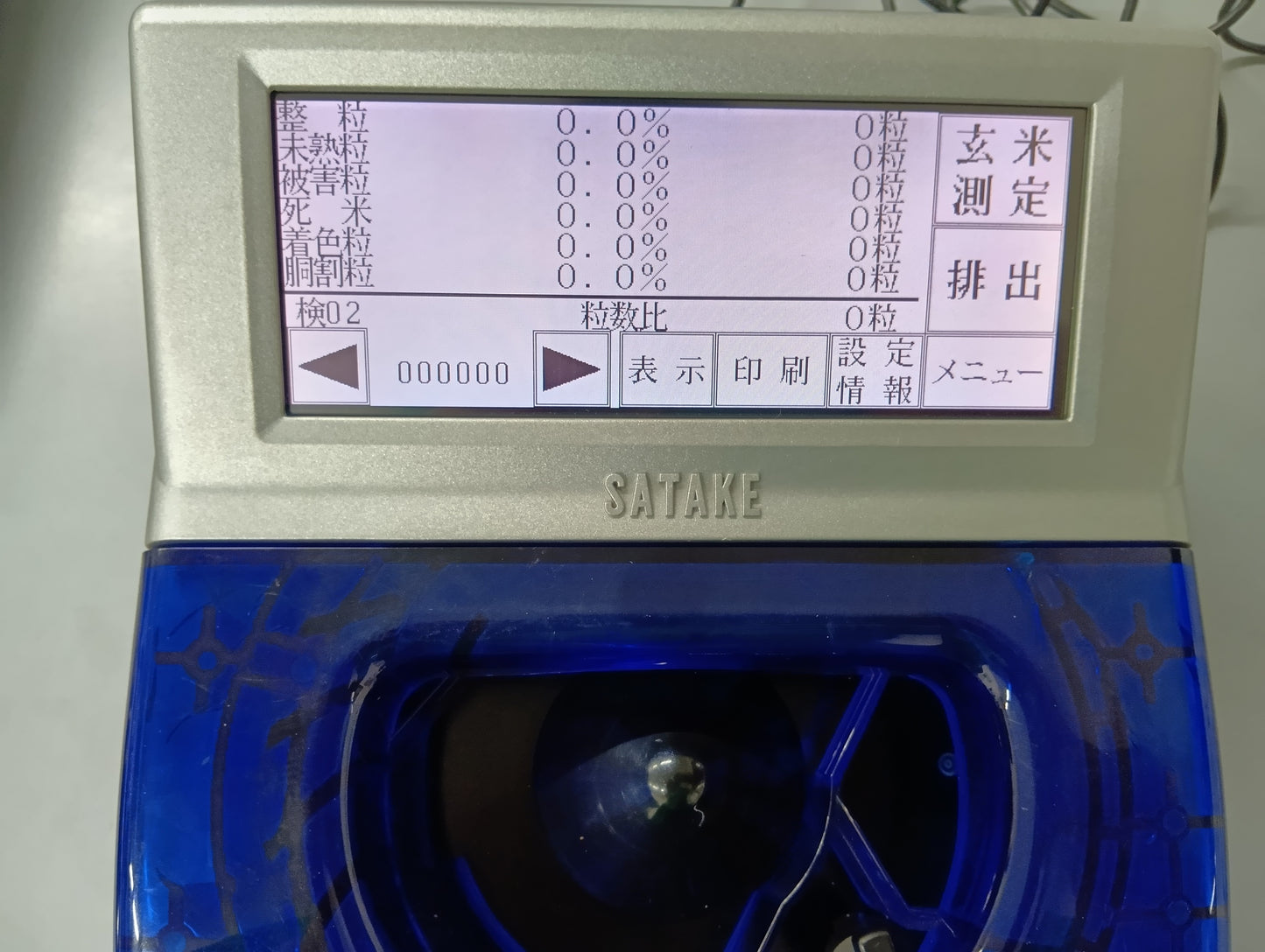 サタケ　中古　穀粒判別器　RGQI10A(1)　【岩手店549】