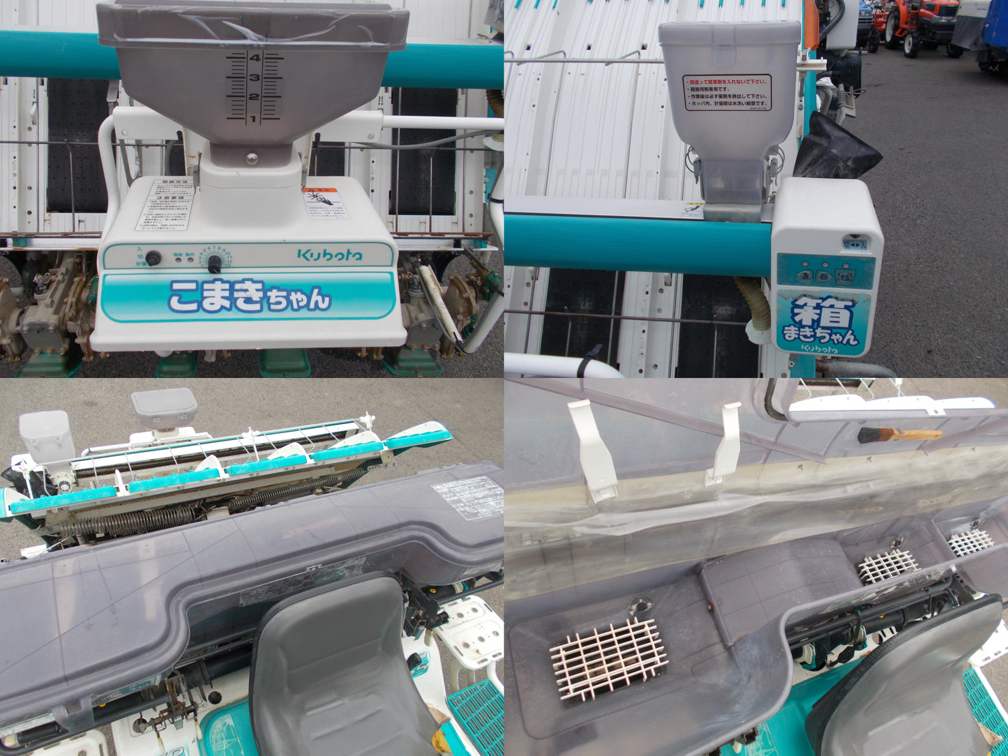 クボタ　中古　田植機　ZP55