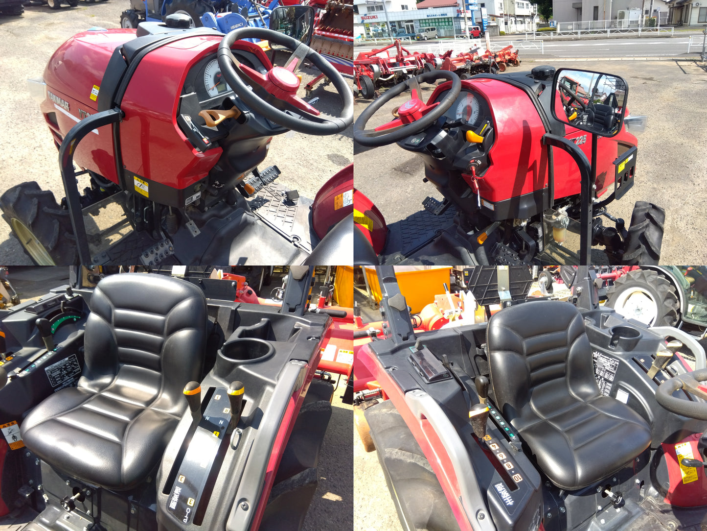 ヤンマー　中古　トラクター　YT225