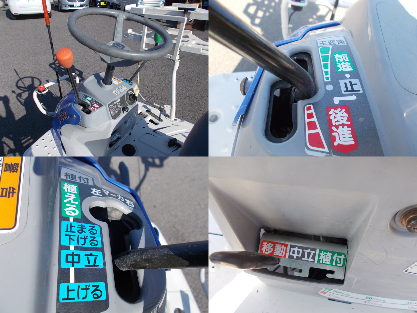 イセキ　中古　田植機　PQZ43K-UL
