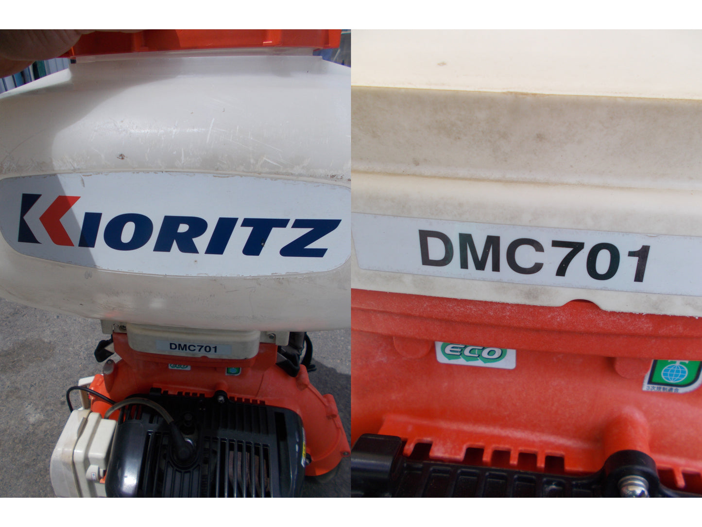 共立　中古　背負い動力散布機　DMC701