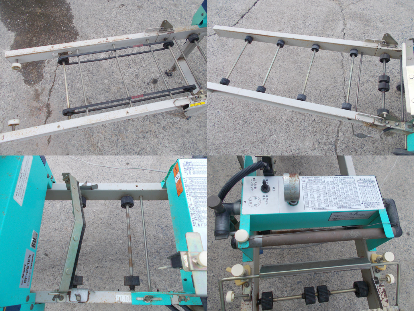 敬文　中古　播種機　SF-261EX