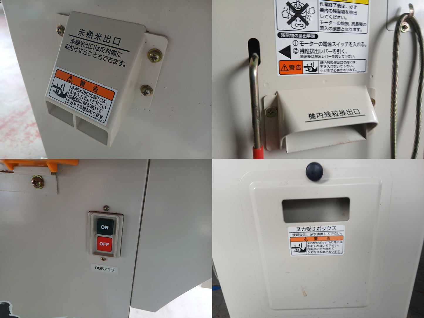 タイガー　中古　選別計量機　KR-3500A　【宮城店3076】