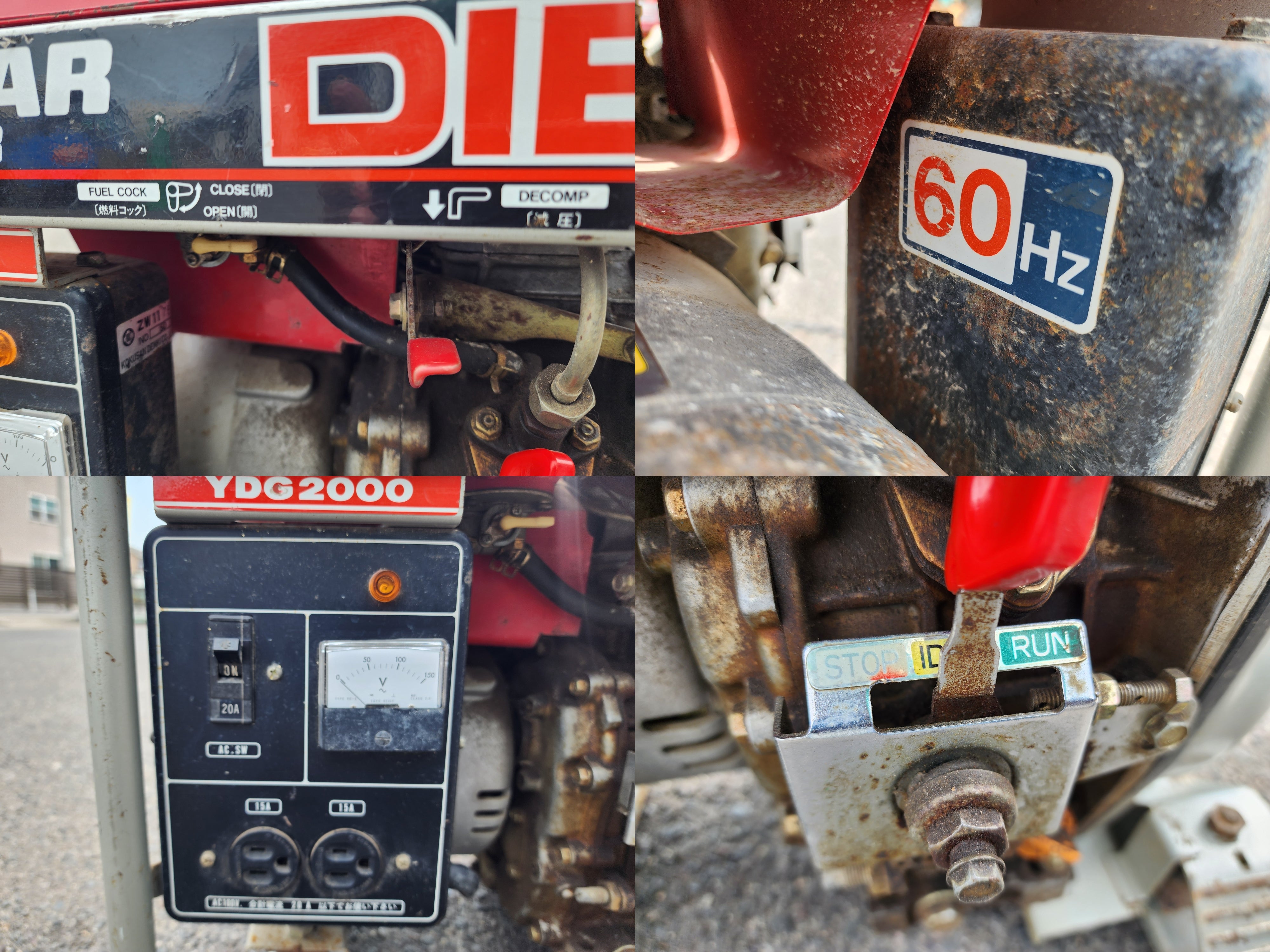 ヤンマー 中古 ディーゼル発電機 YDG2000 – 農キング