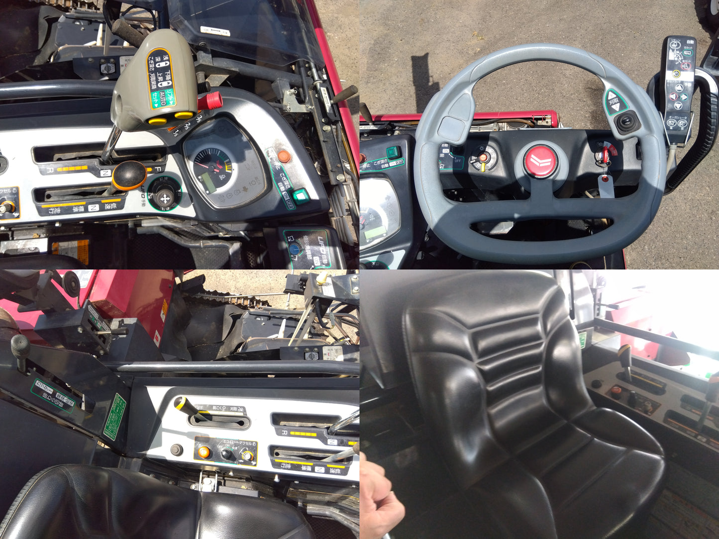 ヤンマー　中古　コンバイン　YH448