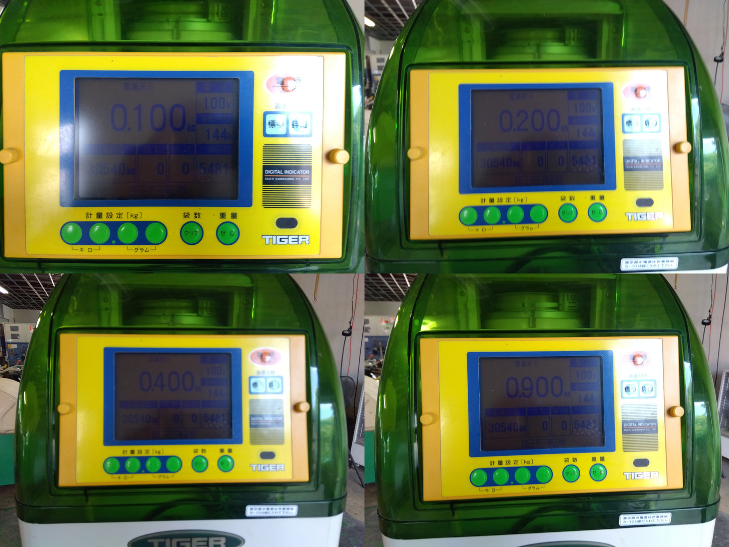 タイガー　中古　選別計量機　NR-32A