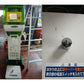 タイガー 中古 選別計量器 NR-32A 【宮城3153】