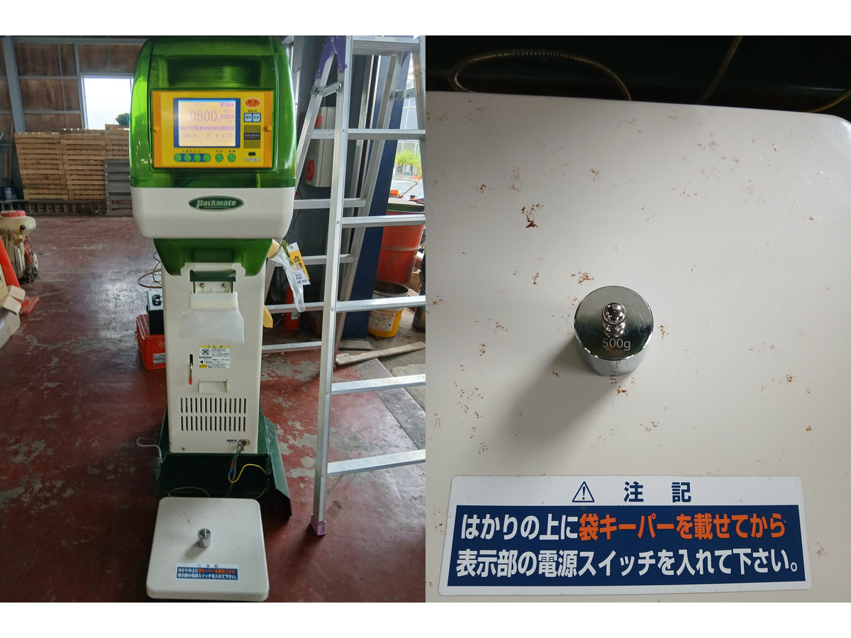 タイガー 中古 選別計量器 NR-32A 【宮城3153】