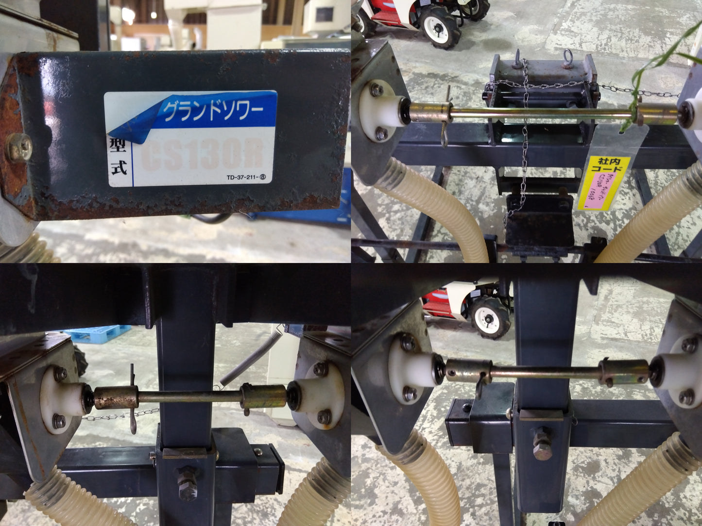 タイショー グランドソワー CS130R【山形店10068】