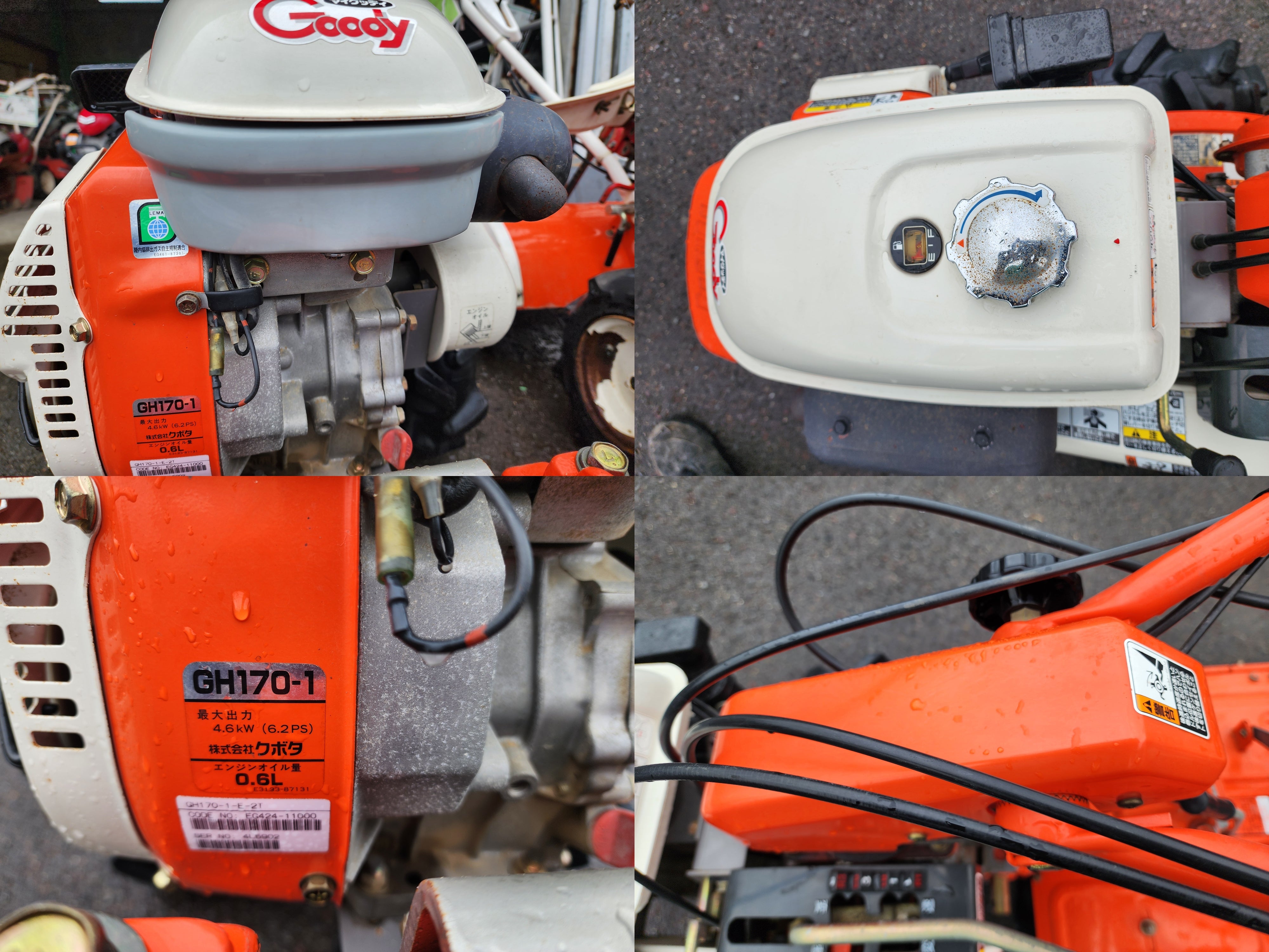 ★クボタ★TA6★ガソリン式耕運機★100キロ圏内陸送費込★ クボタ 中古 耕耘機 TA6 – 農キング