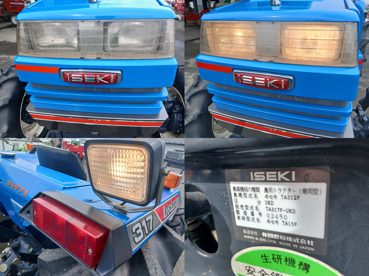 イセキ　中古　トラクター+ロータリー　TA312F+RKA160　【宮城店3198】