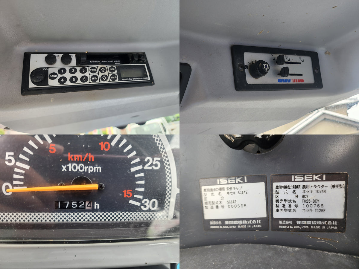 イセキ　中古　トラクター　TH25-BCY