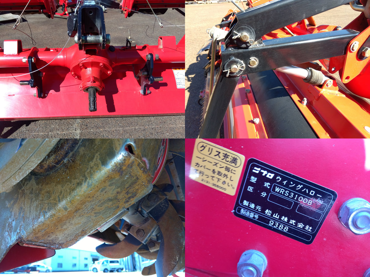 ニプロ ウイングハロー WRS3100B【山形店10288】