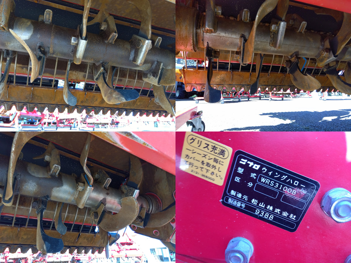 ニプロ ウイングハロー WRS3100B【山形店10288】
