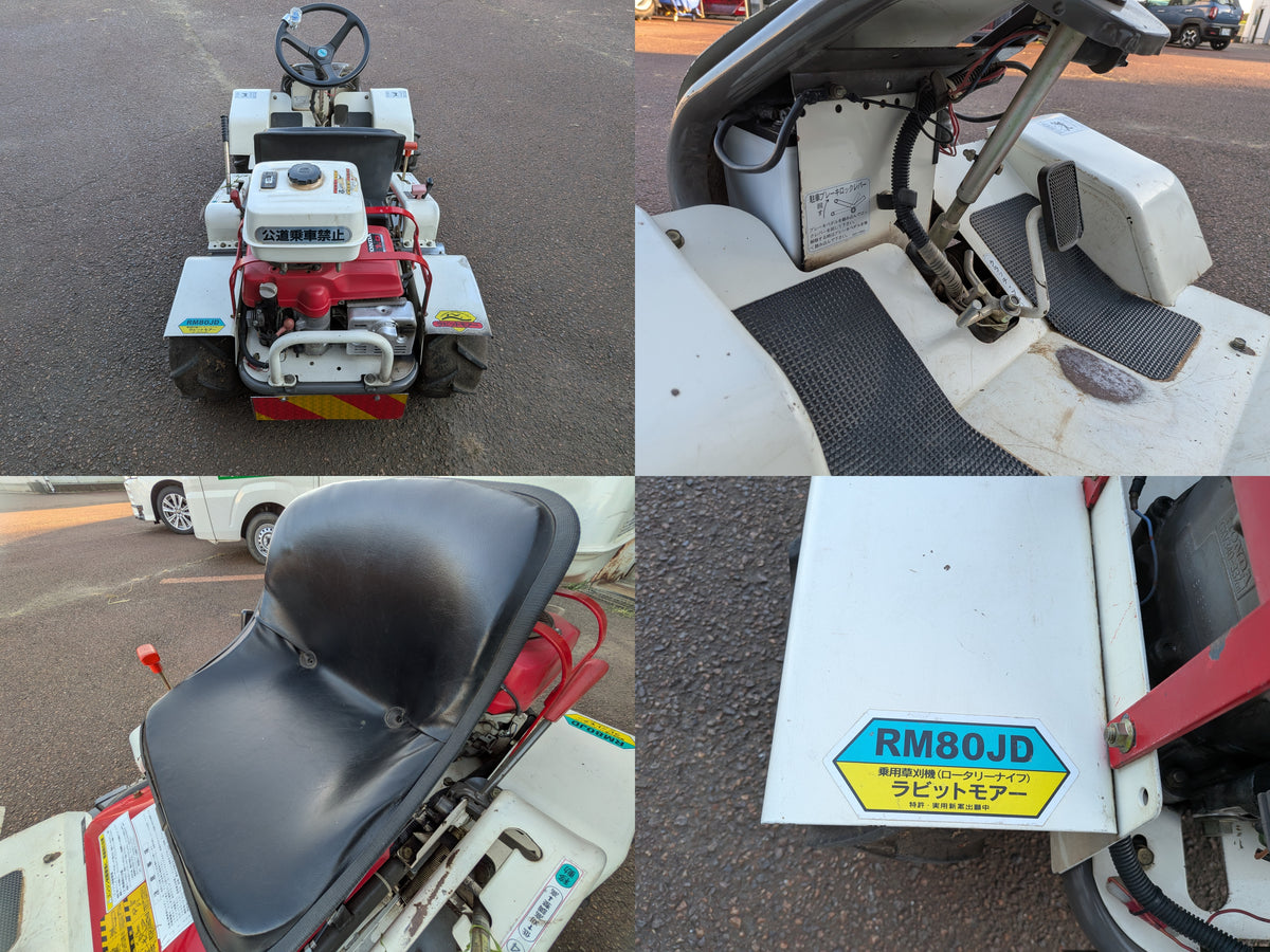 オーレック 乗用草刈機 RM80JD【山形店10119】
