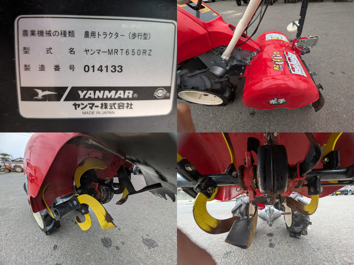 ヤンマー　中古　ミニ耕運機　MRT650RZ