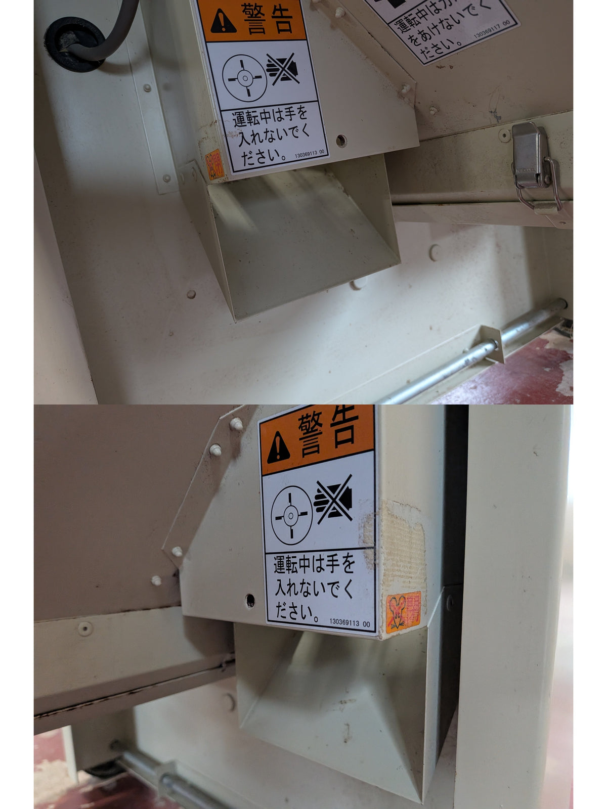 サタケ　中古　モミクリーナー　PC3500　【宮城店3246P】