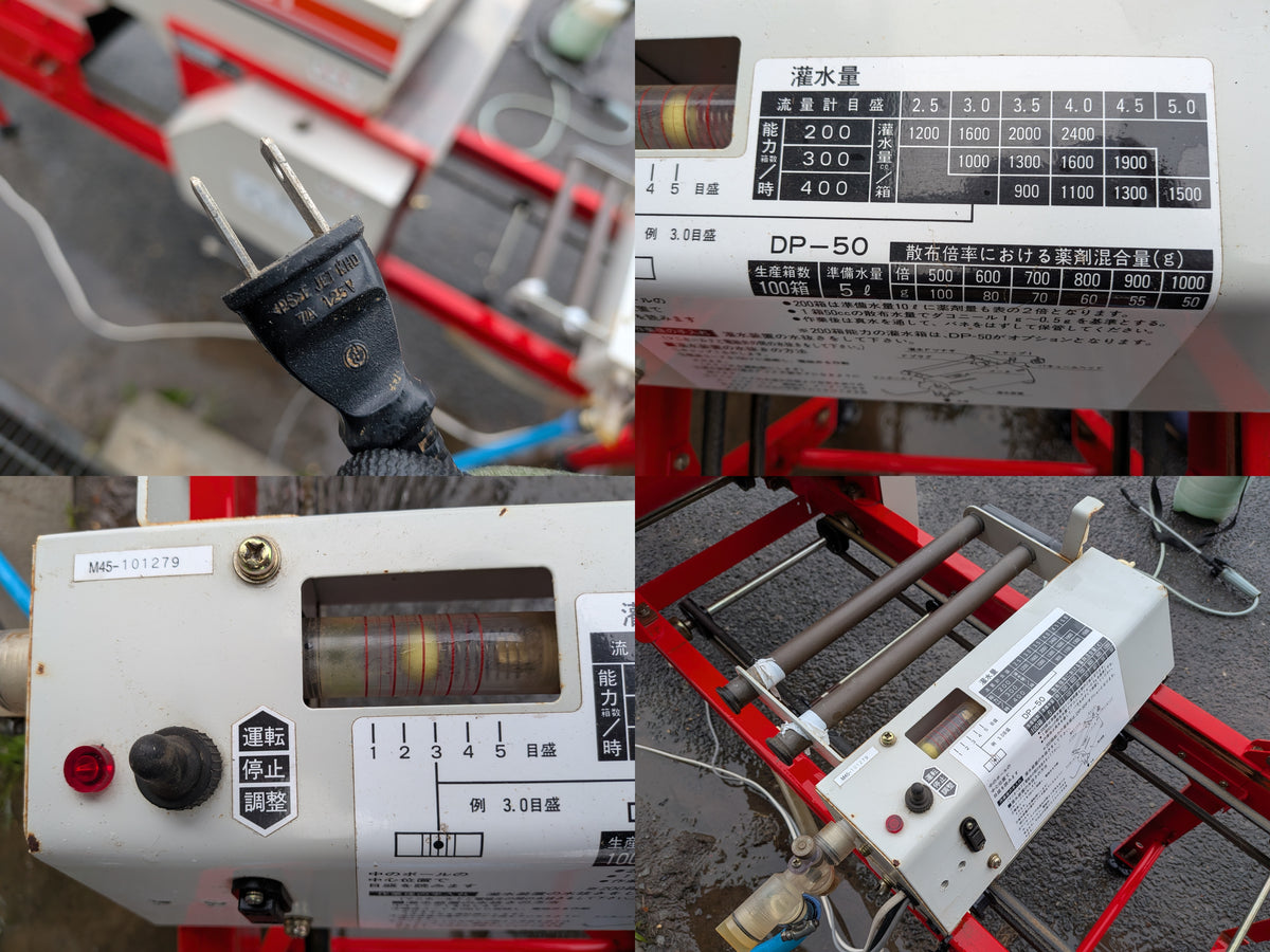 ホクエツ　中古　播種機　SP-G31　【宮城店3178】