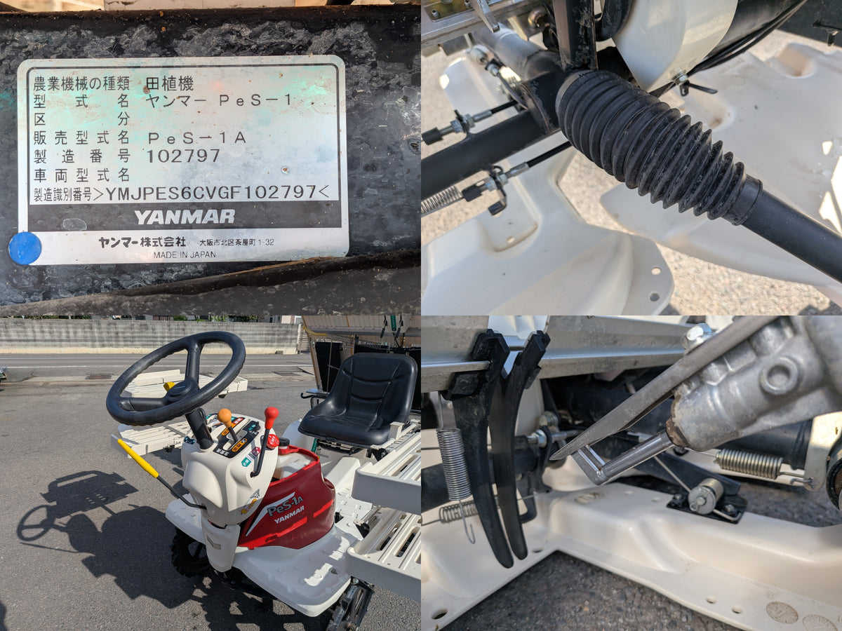 ヤンマー 中古 田植機 PeS-1A