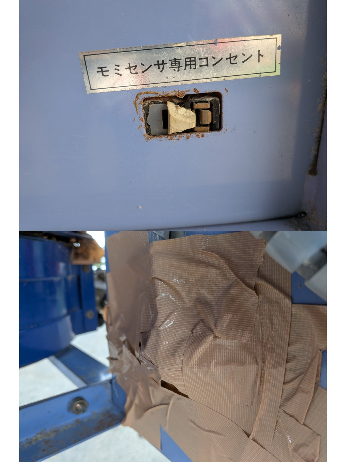 タイショー　中古　グレンコンテナ　ST-11　【宮城店3253】