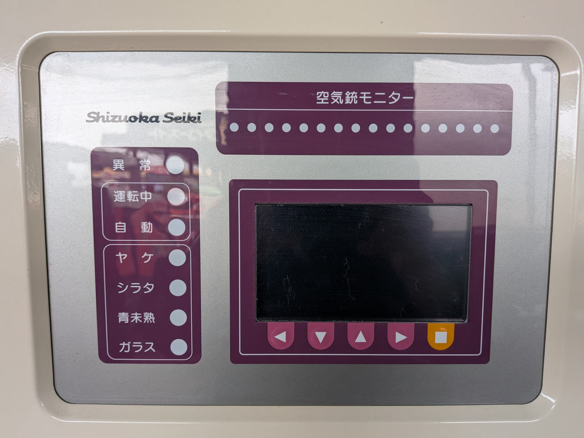 静岡 中古 色彩選別機 SCS-16EH 【宮城3256】