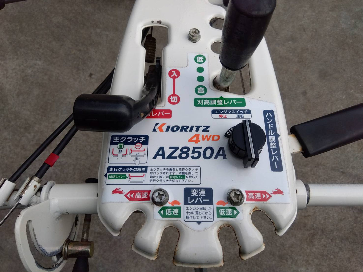 【ジャンク品】共立　中古　スパイダーモア　AZ850A