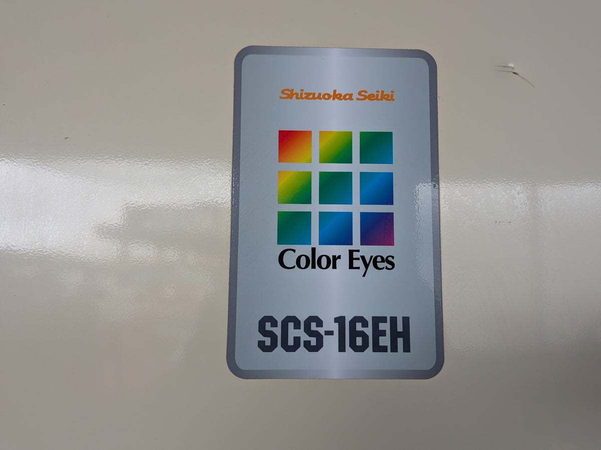 静岡 中古 色彩選別機 SCS-16EH 【宮城3256】