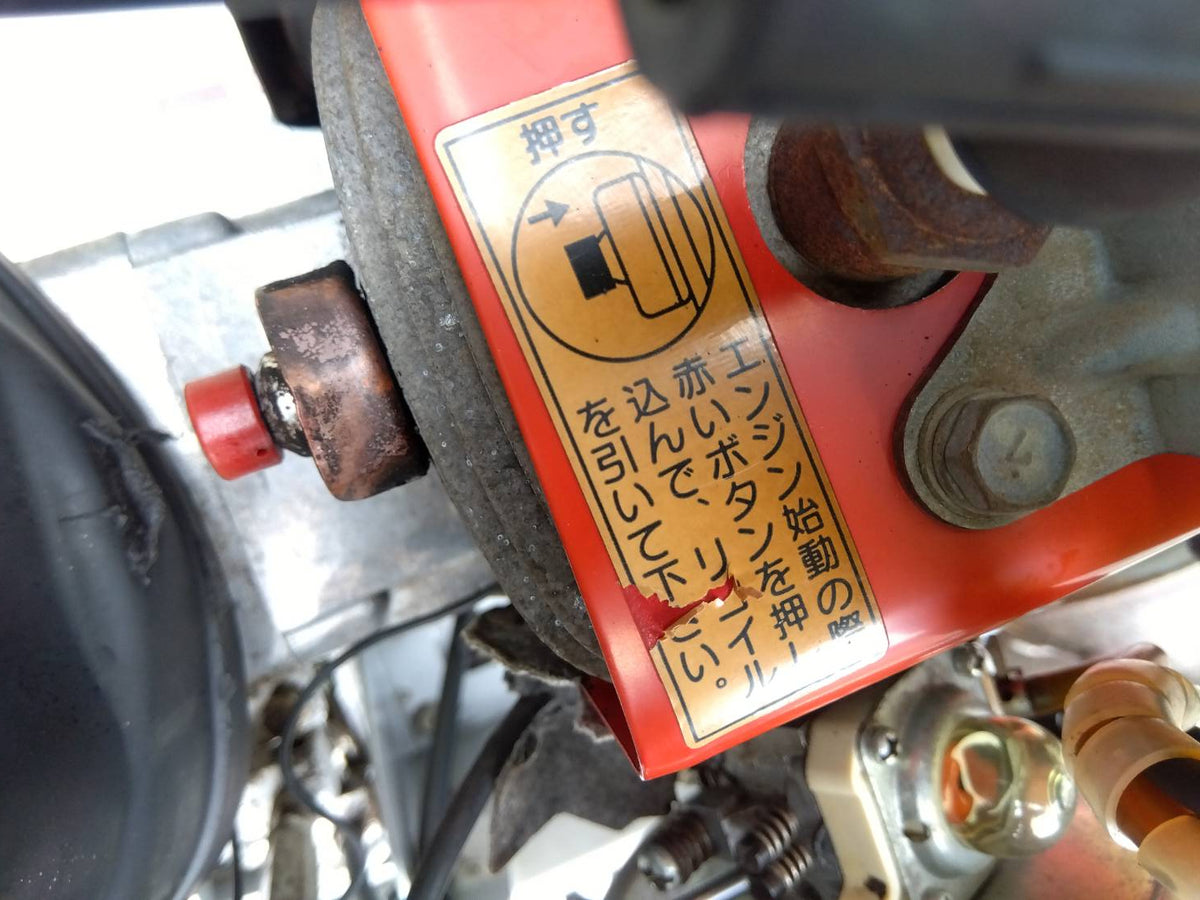 【ジャンク品】共立　中古　スパイダーモア　AZ850A