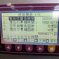 静岡 中古 色彩選別機 SCS-16EH 【宮城3256】