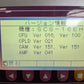 静岡 中古 色彩選別機 SCS-16EH 【宮城3256】